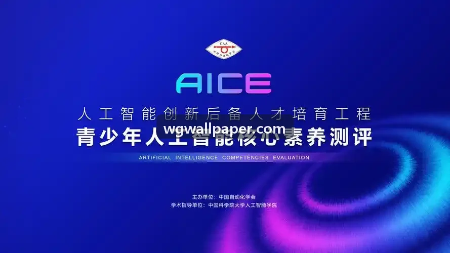 J9官网多电桩实时状态监控看板与控制大屏